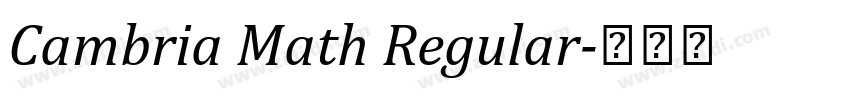 Cambria Math Regular字体转换